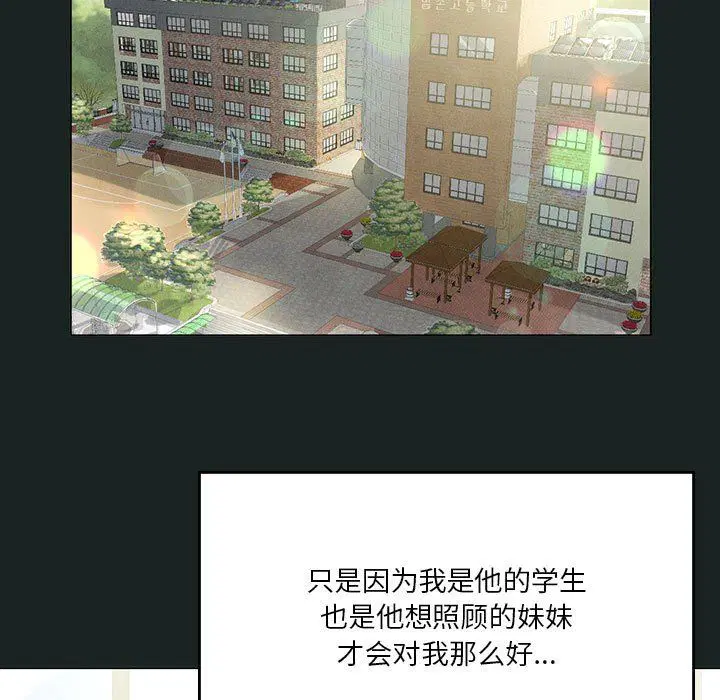 第23話