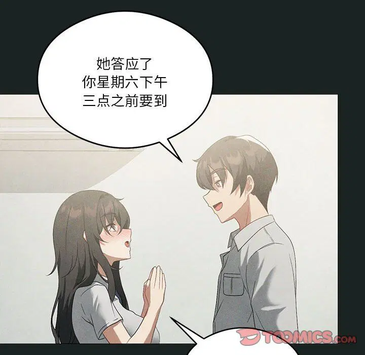 第23話
