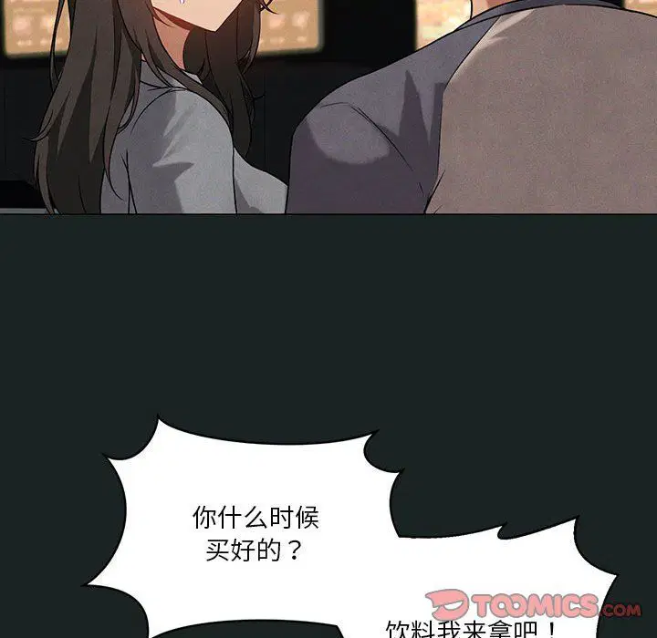 第23話