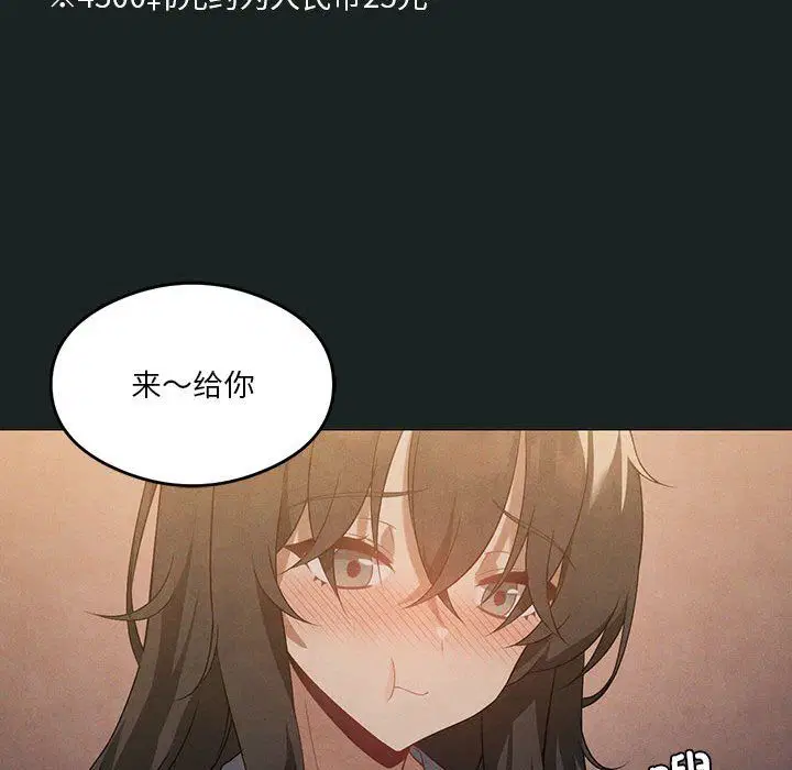 第23話