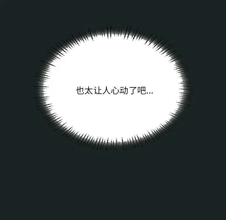 第23話