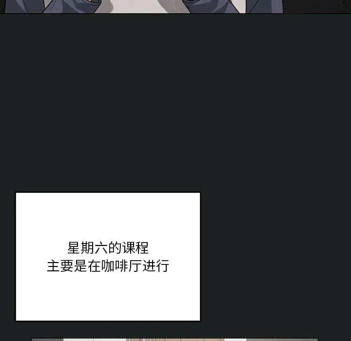 第23話
