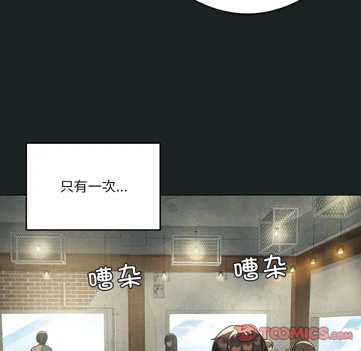 第23話