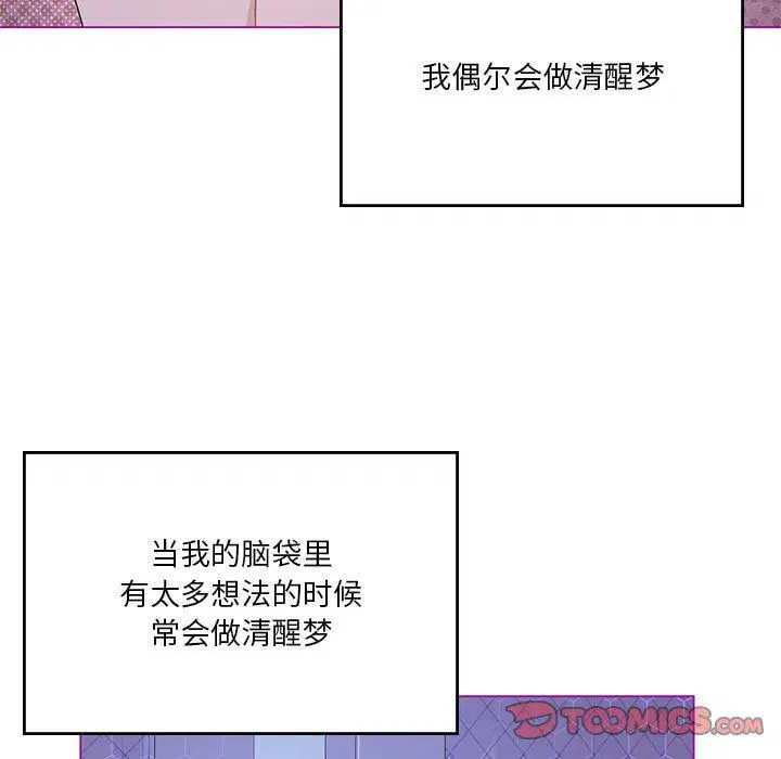 第23話