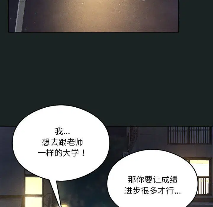 第23話