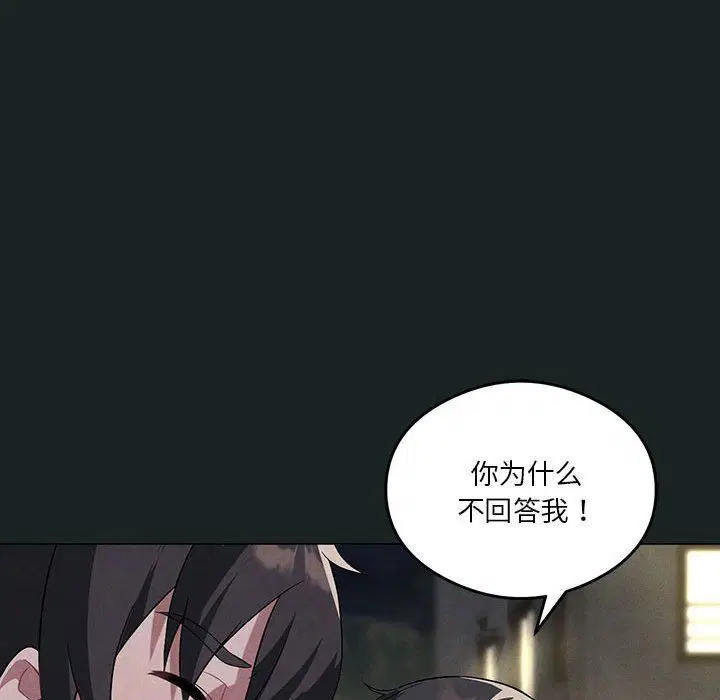 第23話