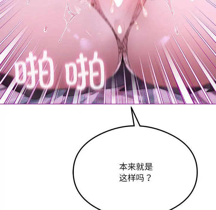 第24話