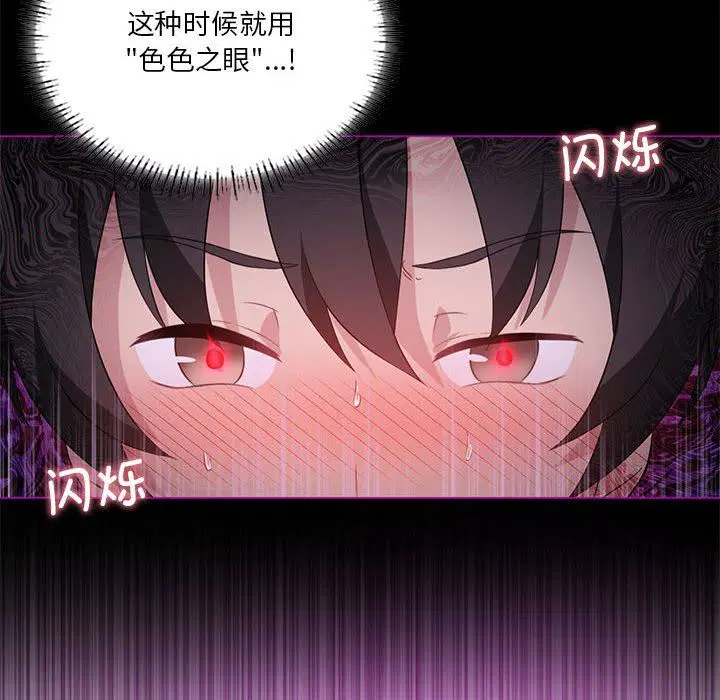 第24話