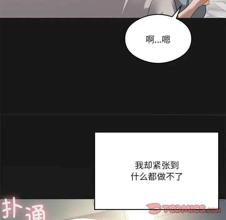 第24話
