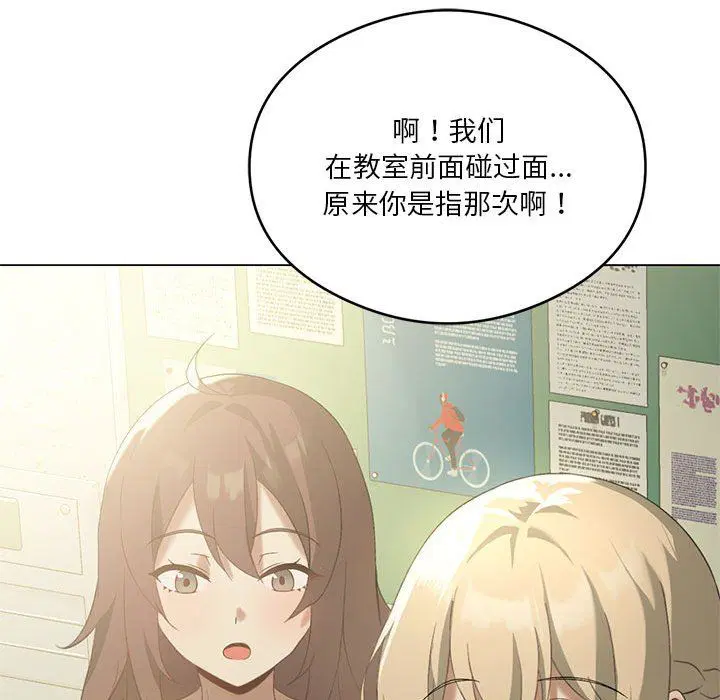 第24話