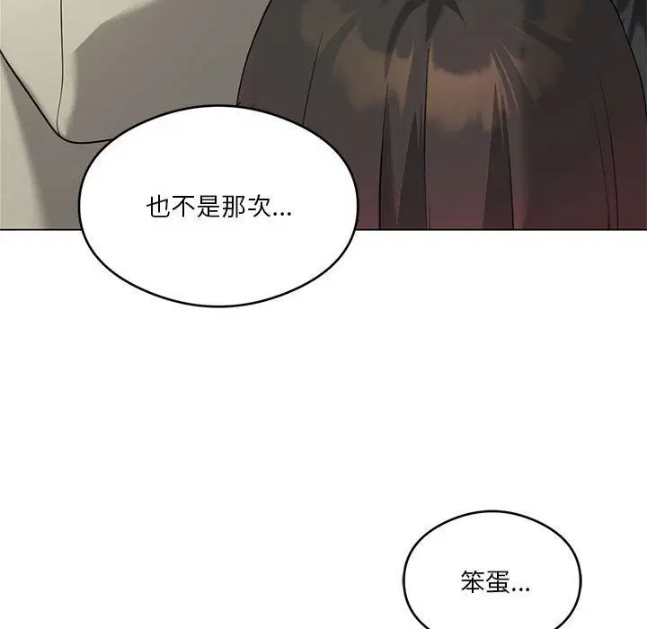 第24話