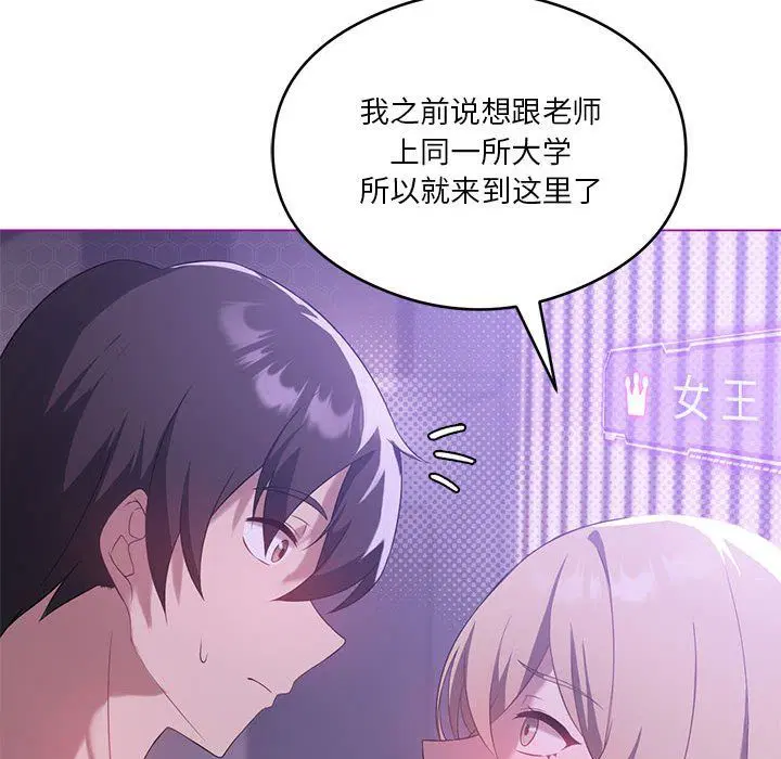 第24話