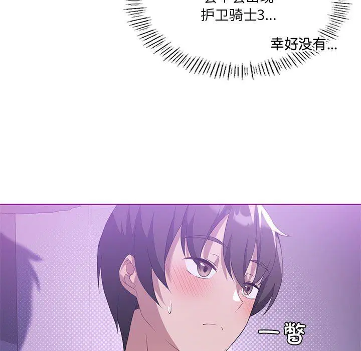 第24話
