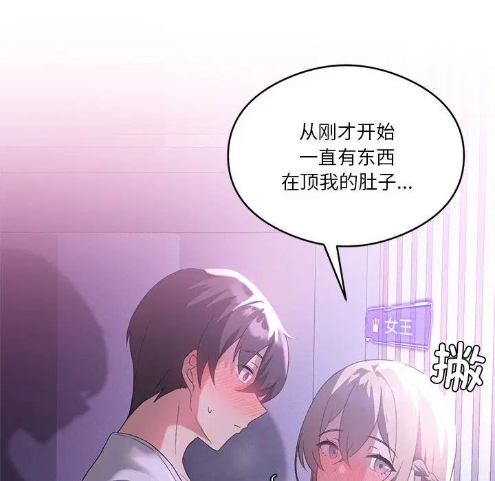 第24話
