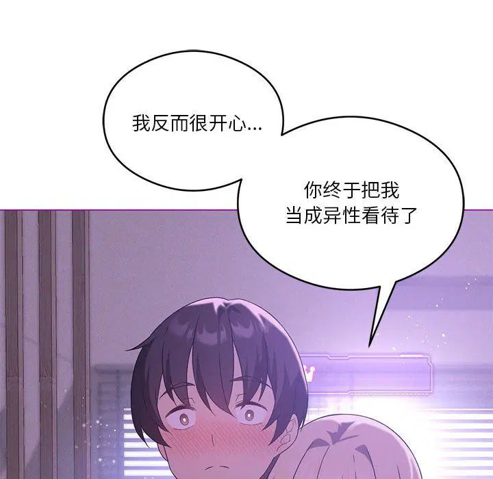 第24話