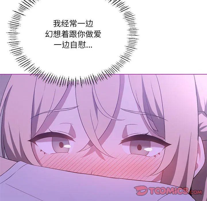 第24話