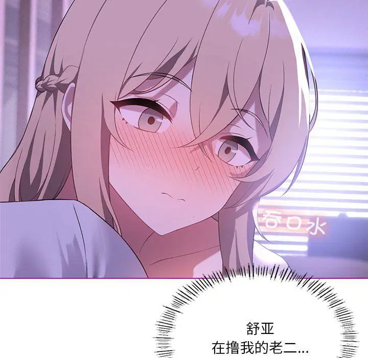 第24話
