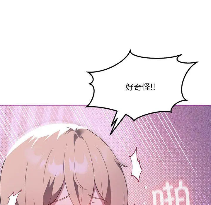 第24話