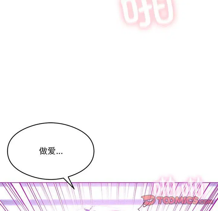 第24話