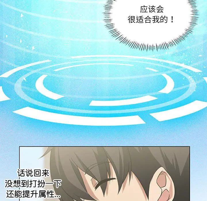 第25話