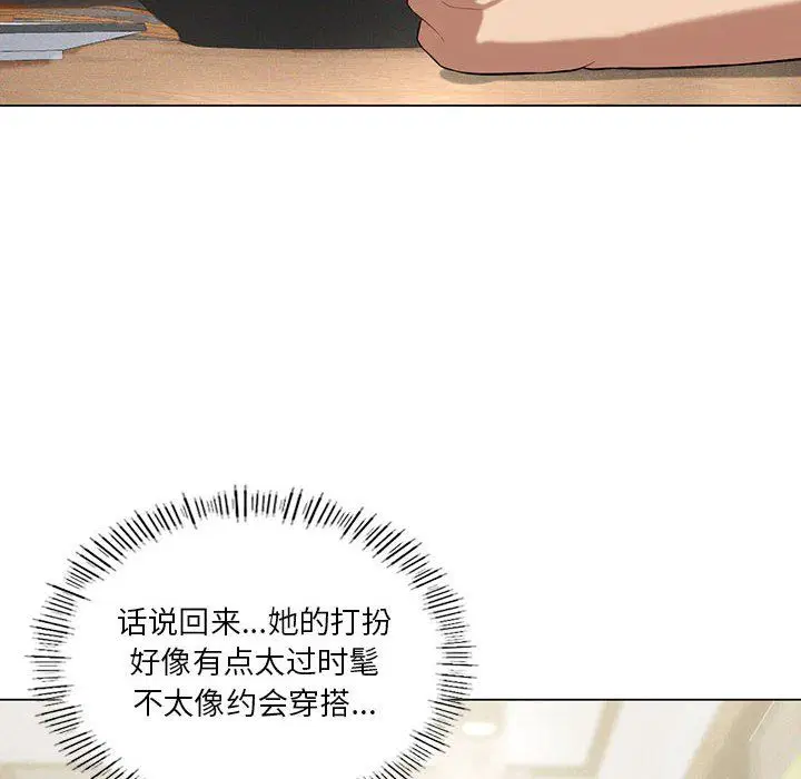 第25話