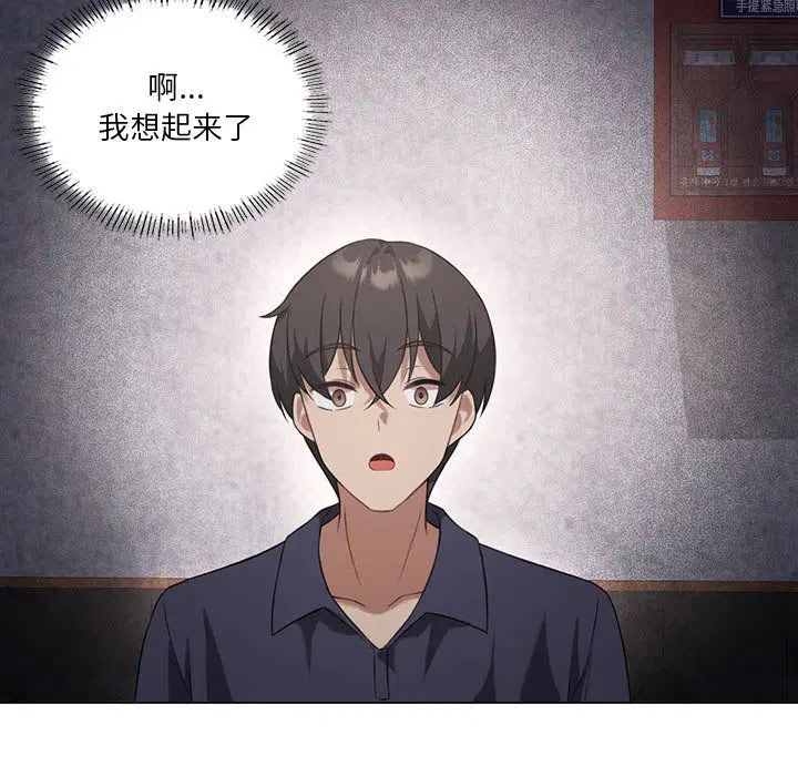第25話