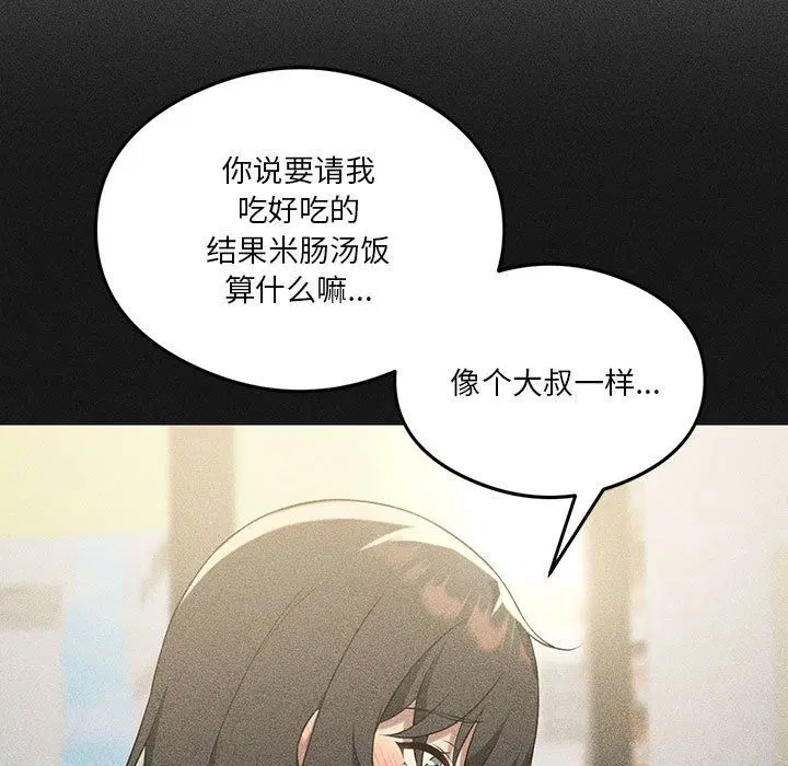 第25話