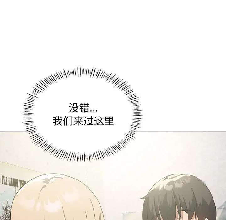 第25話