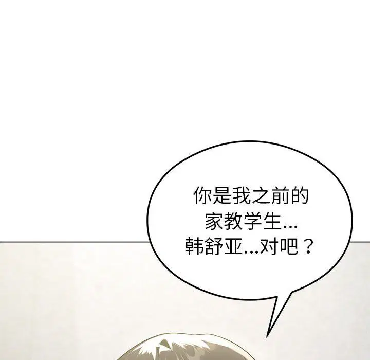 第25話
