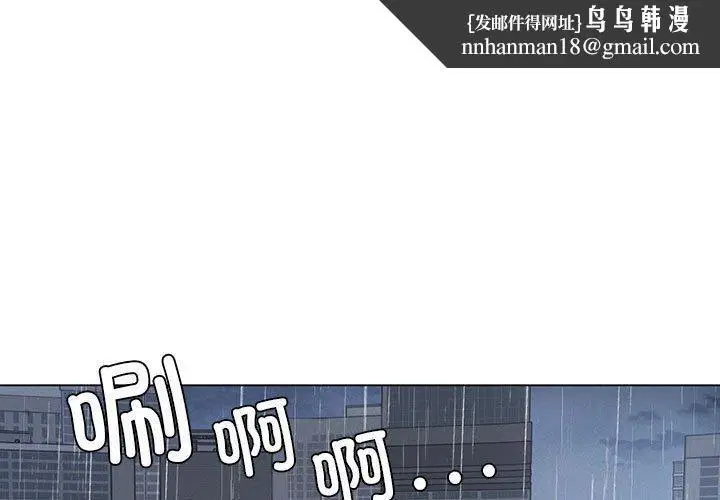 第26話