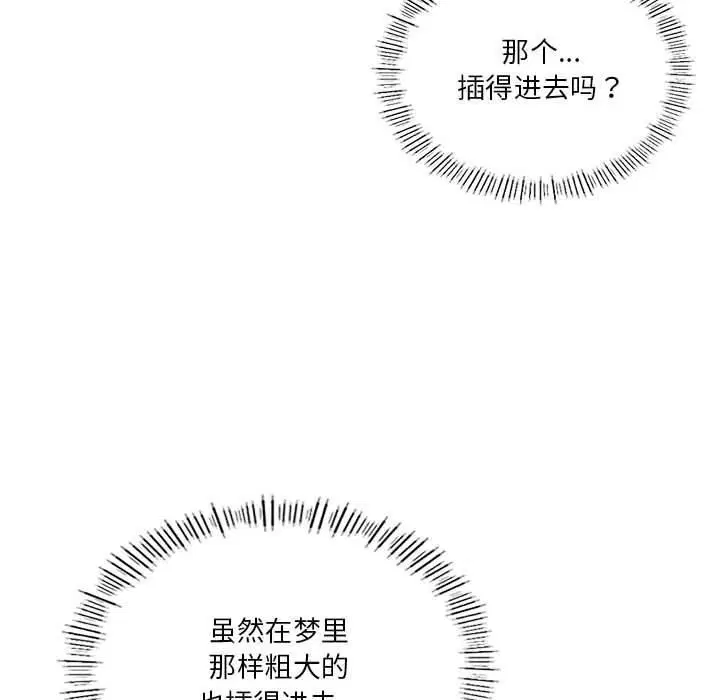 第26話