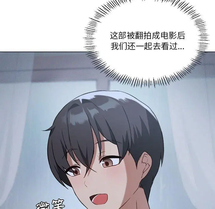 第26話