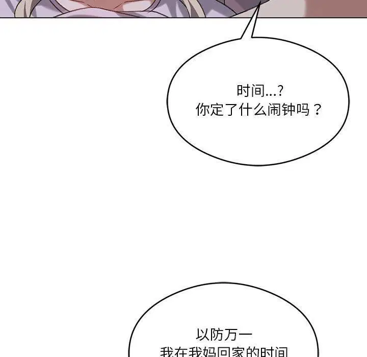 第26話