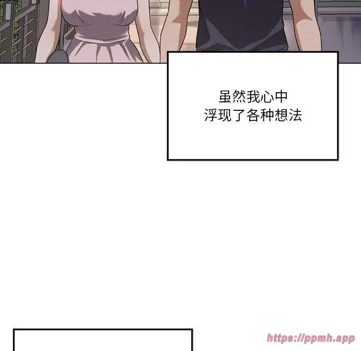 第26話
