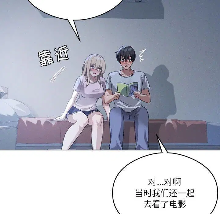 第26話