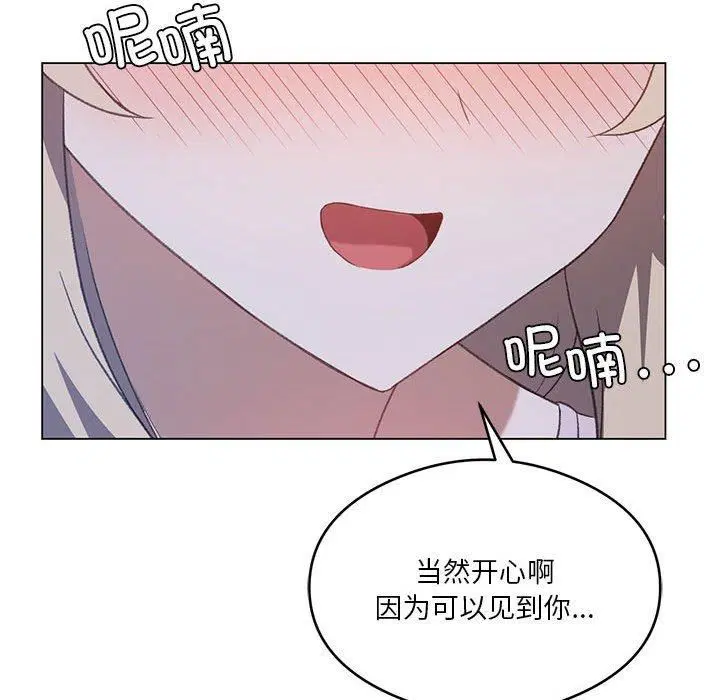 第26話