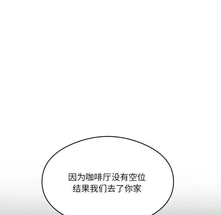 第26話