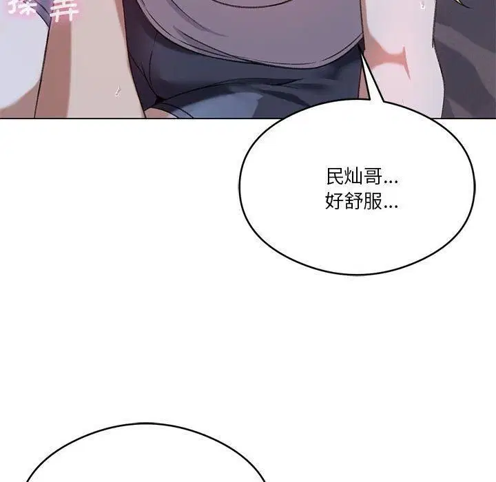 第26話