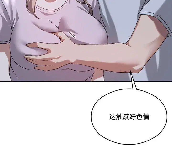 第26話
