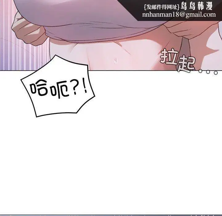 第26話