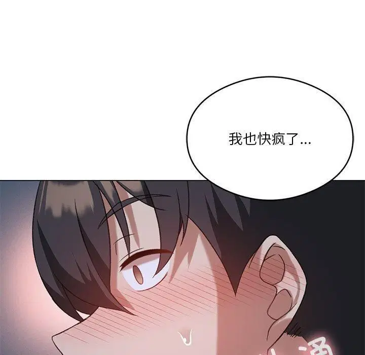 第26話