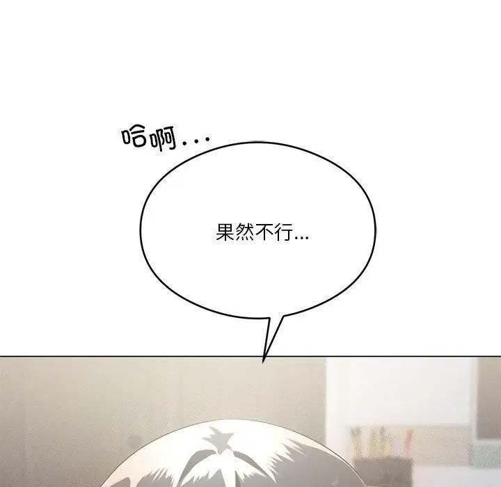 第27話
