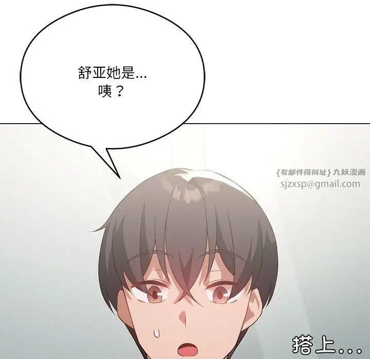 第27話