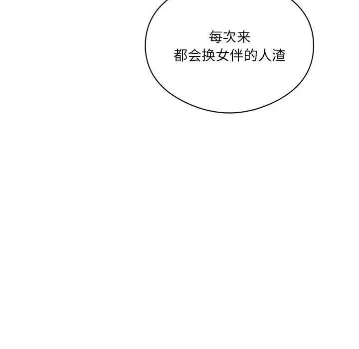 第27話
