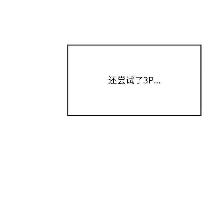 第27話
