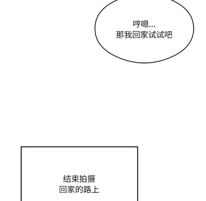 第27話