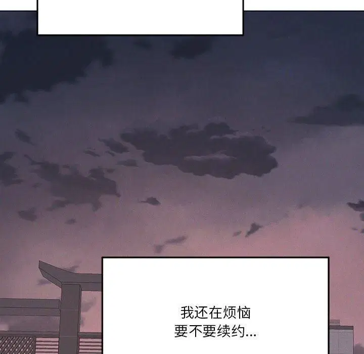 第27話