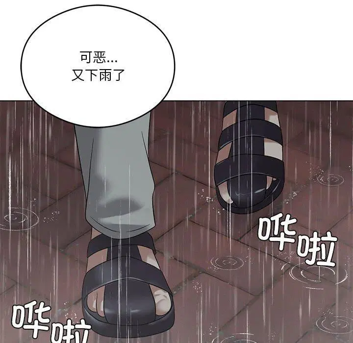 第27話