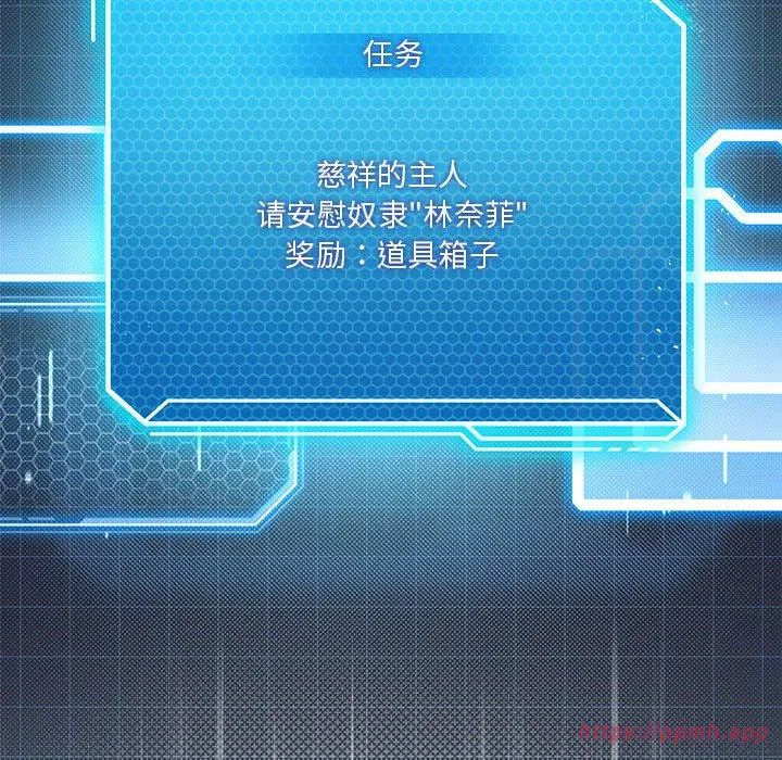 第28話
