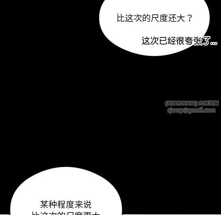 第28話